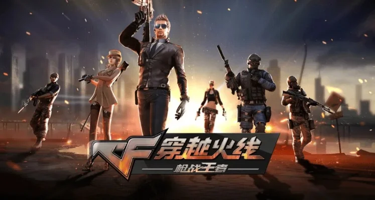 电脑枪战好游戏排行榜-电脑枪战游戏推荐