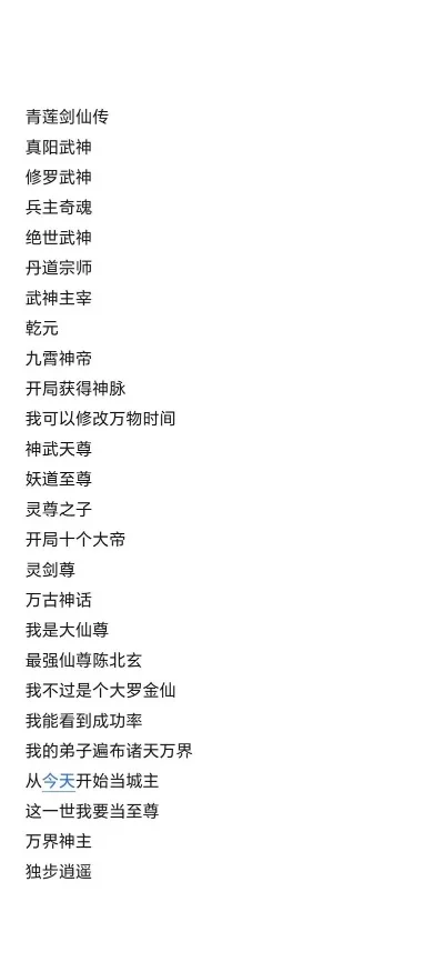 魂环类仙侠手游排行榜-魂环手游巅峰榜