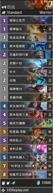手游攻城战游戏排行榜-手游攻城战排行榜