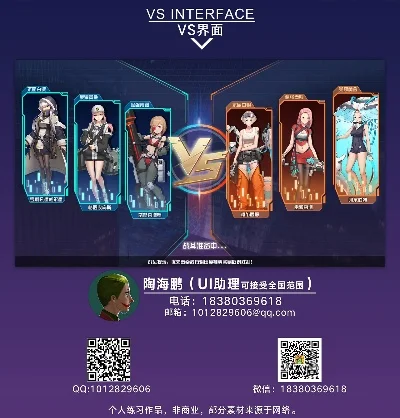 3v3对战游戏-电竞旅游新体验
