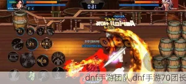 dnf手游团长打造-DNF手游团长进阶攻略