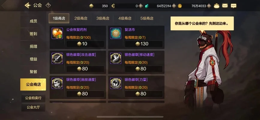 dnf手游工会签到-DNF手游工会签到：指尖冒险之旅