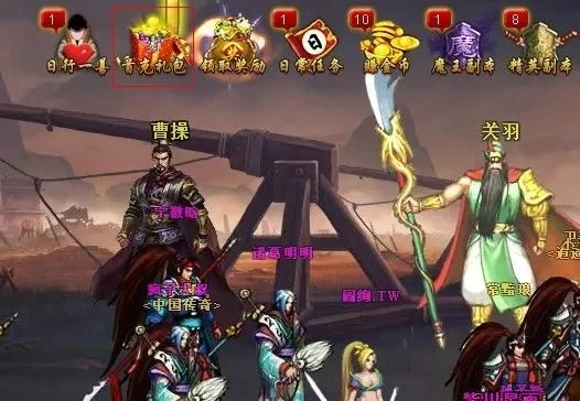 2217街机三国
