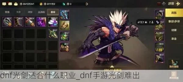 dnf手游光剑天赋-光剑天赋攻略指南