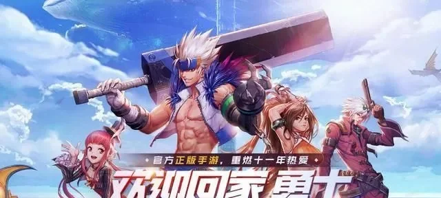 dnf手游延期安卓-DNF手游延期，优化待惊喜