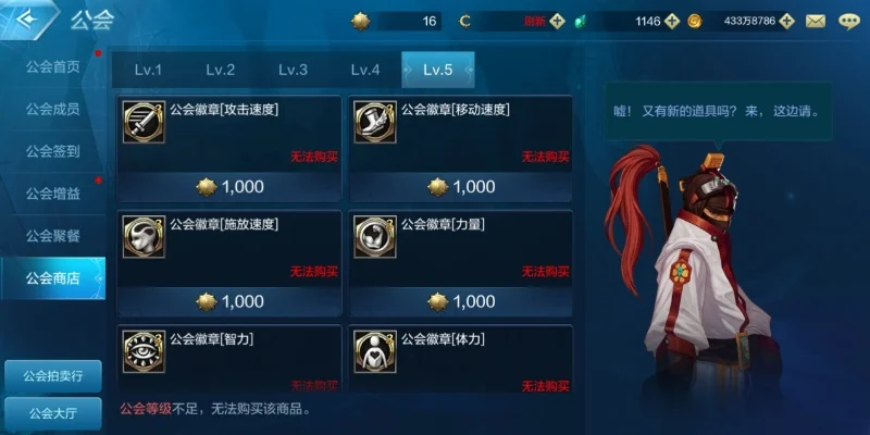 dnf手游华人公会-DNF手游公会文化解析