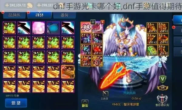 dnf手游哪出光卡-光卡获取途径与出率