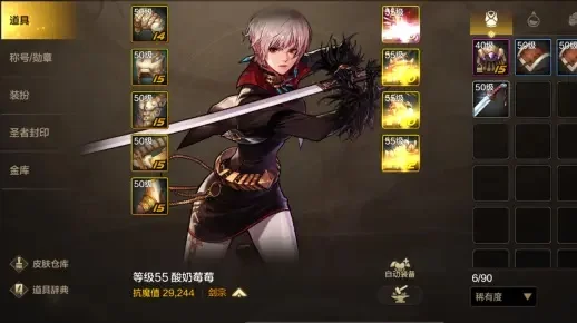 dnf手游剑宗羁绊-剑宗羁绊手游成长