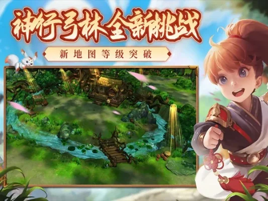 3d休闲手游排行榜-3D休闲手游排行榜