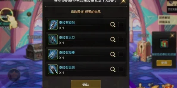 dnf手游幻影奖励-高效获取幻影装备