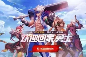 dnf手游口袋巴士
