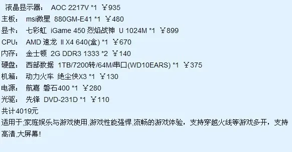 cf最低配置-CF入门硬件配置指南