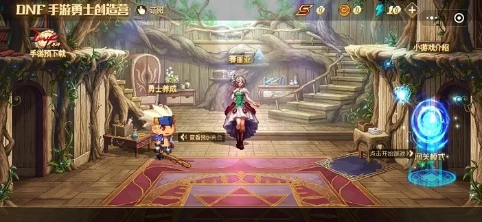 dnf手游单边手柄-手柄革新DNF手游体验