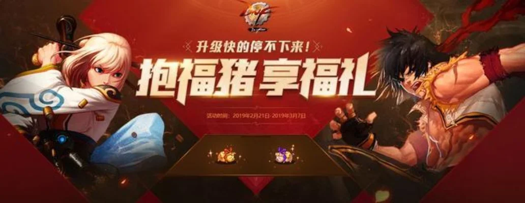 dnf五一活动-DNF五一狂欢福利多