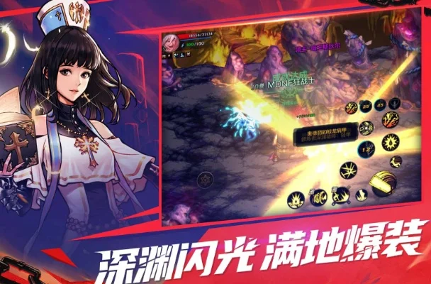 dnf手游少女版-DNF手游少女版：时尚奇幻之旅