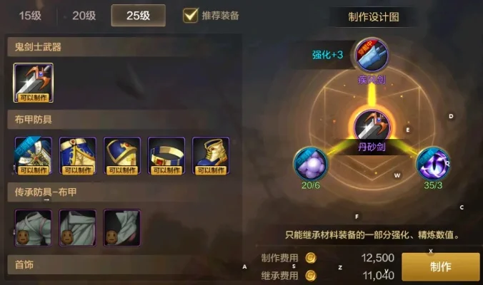 dnf手游公测道具-DNF手游公测道具指南