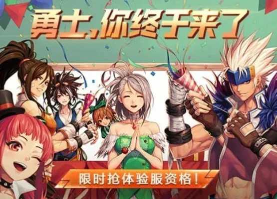 dnf手游四区工会-dnf手游工会指南