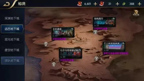 dnf手游北鸣洞穴-北鸣洞穴探索指南