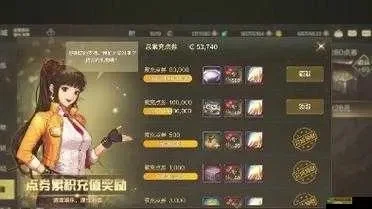 dnf手游充钱教程-DNF手游理性消费指南