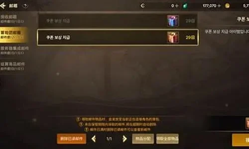 dnf手游传承箱子-DNF传承箱子详解与获取