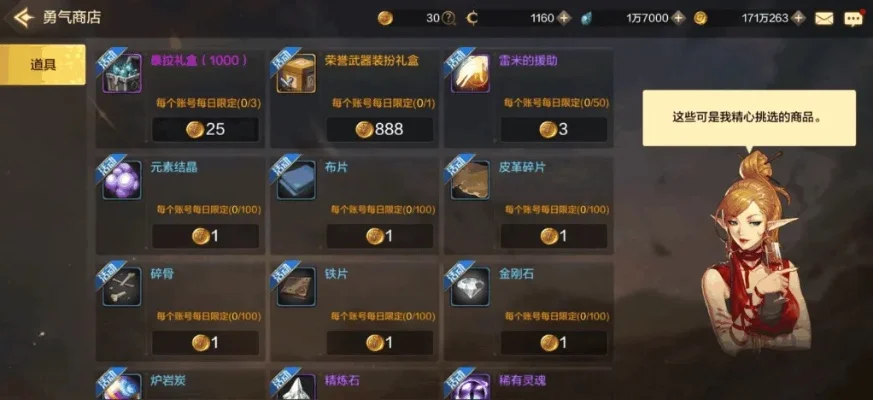 dnf手游元素氪吗-dnf手游理性氪金指南