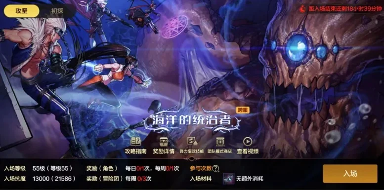 dnf手游团本炸了-DNF团本炸了反思