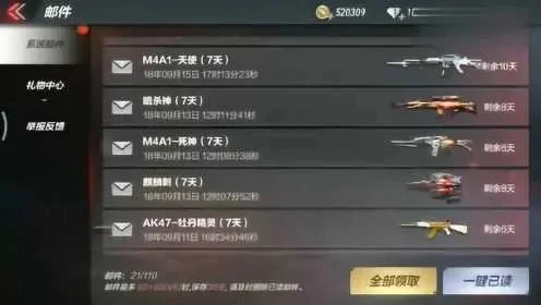 cf手游十大土豪局