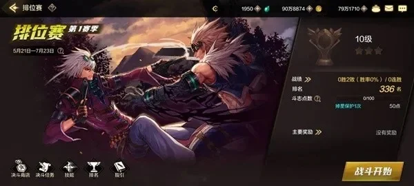dnf手游满级奖励-dnf手游满级奖励详解