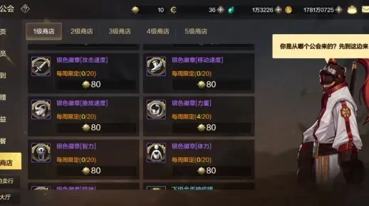 dnf手游月下商店-dnf月下商店指南