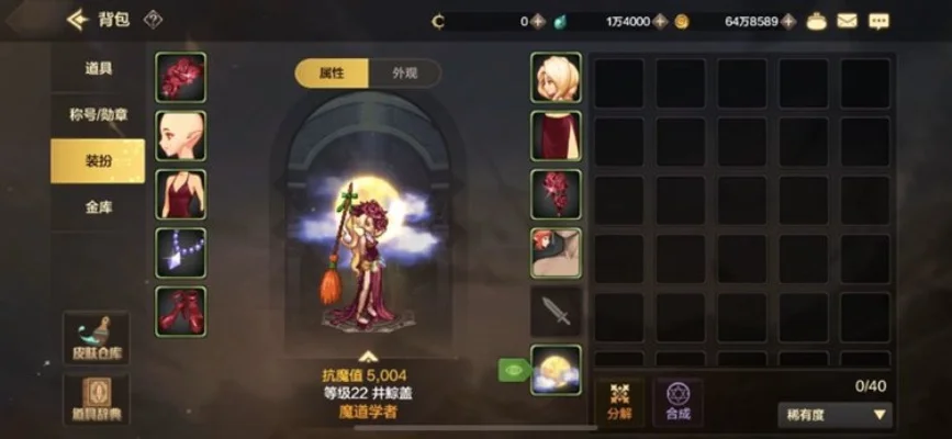 dnf手游火炬外观-DNF手游火炬外观