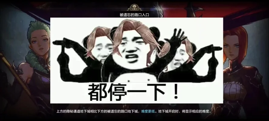 dnf手游笑爆爆-DNF手游爆笑日常