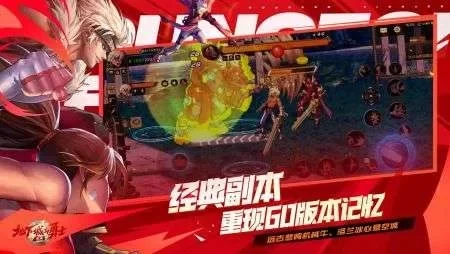 dnf正版3d手游-DNF手游打造沉浸虚拟旅游