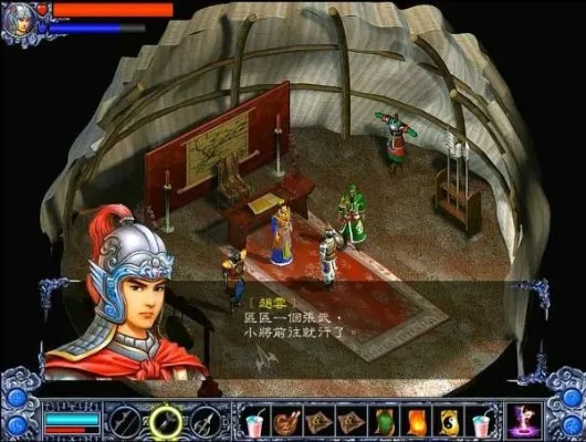 三国赵云传攻略详解-赵云传攻略详解