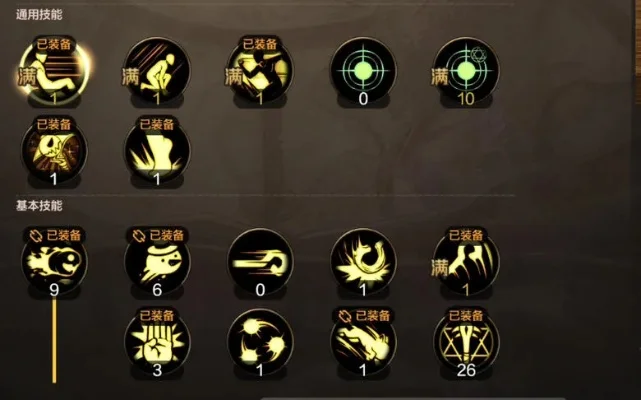 dnf手游魔战加点-魔战输出加点指南