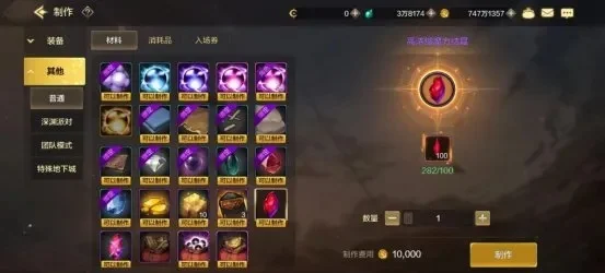 dnf手游魔晶石-魔晶石获取与用途全解析