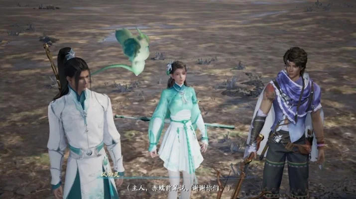 仙剑奇侠传7攻略-仙剑7江湖历险指南