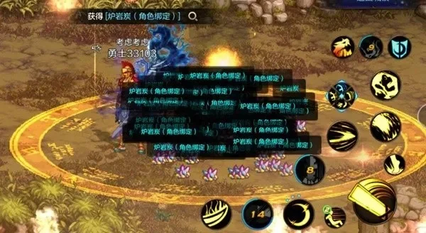 dnf手游符石在哪-DNF手游符石采集指南