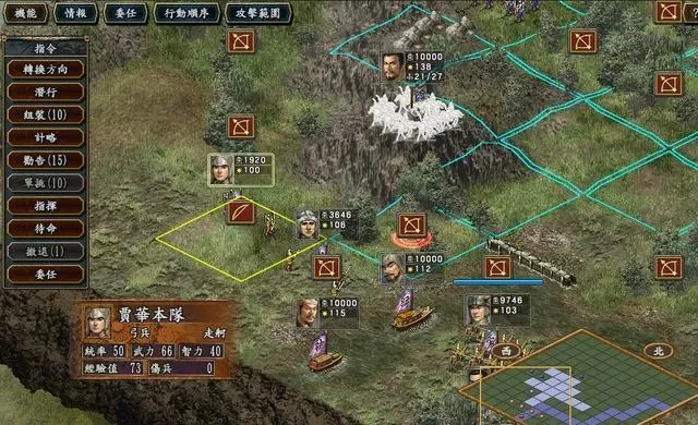 三国志7秘籍大全-三国志7秘籍指南