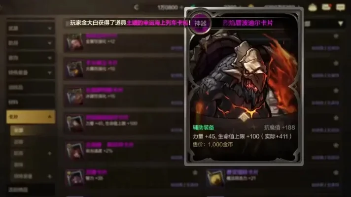 dnf手游紫卡掉率-DNF紫卡掉率解析