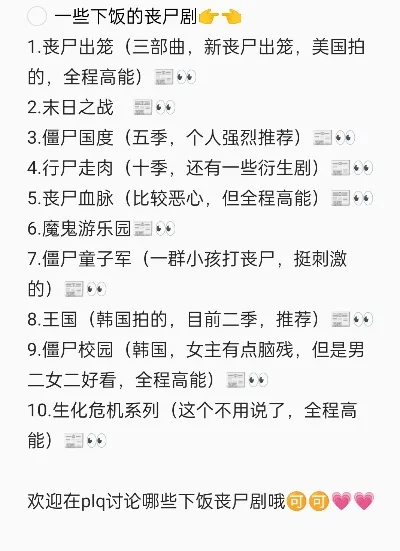 fc丧尸游戏排行榜-FC丧尸游戏排行榜