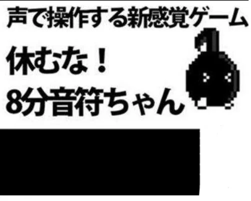 八分音符酱怎么玩-八分音符酱旅行玩法