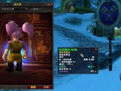 wow平静之剑任务-平静之剑任务攻略