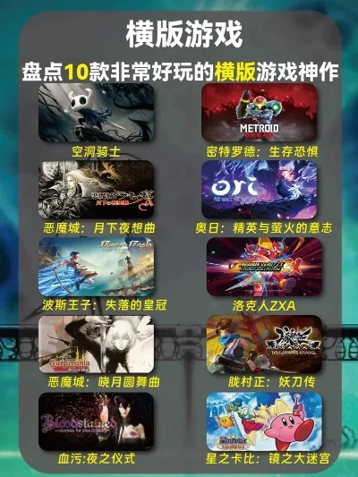 mt最强十大游戏-MT十大游戏推荐