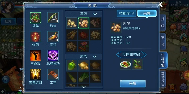 倩女手游十大功劳卖-《倩女》十大功劳卖解析