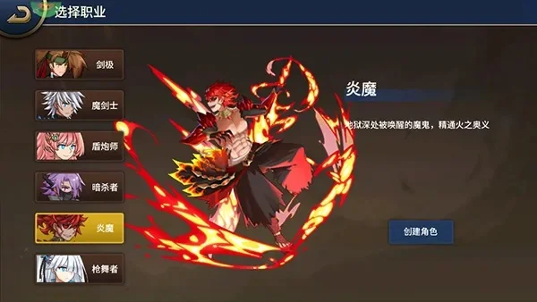 业火魔窟游戏排行榜-业火魔窟游戏推荐
