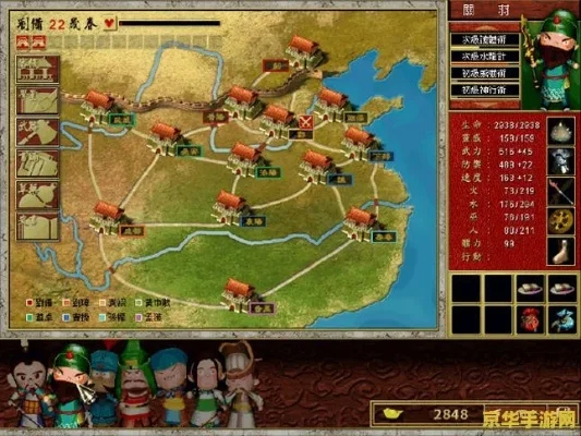 三国立志传秘籍-三国立志传策略秘籍