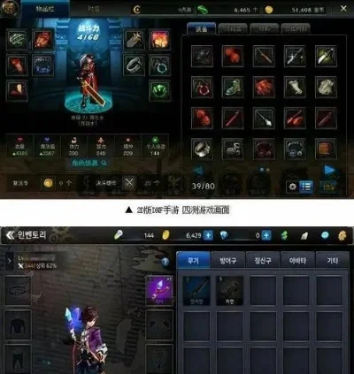 dnf手游附魔失误-dnf附魔失误与应对