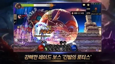dnf手游雷海贤者-DNF雷海贤者挑战攻略