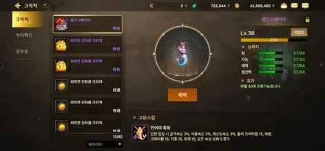 dnf手游韩服炼金-韩服炼金工坊探秘