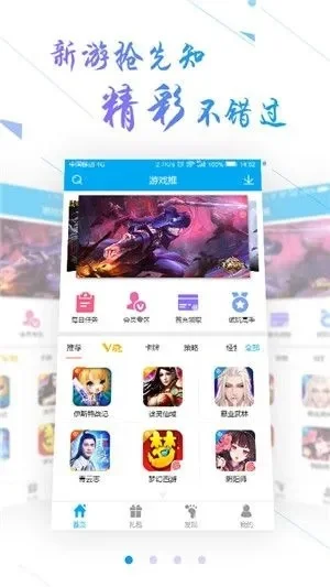 动作回合手游排行榜-动作回合手游推荐